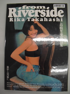 ■中古写真集■　高橋里華　from Riverside　8886001096875