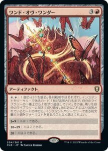 MTG　【Foil】 ワンド・オヴ・ワンダー　在庫日1枚まで　ホイル　統率者レジェンズ：バルダーズ・ゲートの戦い　CLB　★他多数出品中