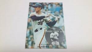 カルビー プロ野球 カード 1975年【スターへの歩み】No.301★★末次 利光★★