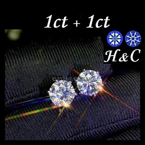 1ct ピアス 1カラット 人工 ダイヤモンド 6.5mm ラウンド トリプルエクセレント モアサナイト H&C ハート＆キューピッド 3EX 鑑定書