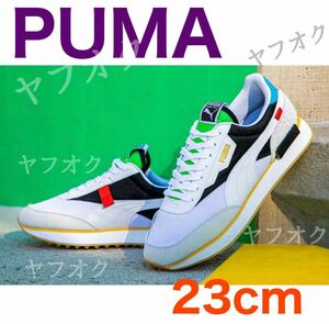 プーマ フューチャーライダー　PUMA FUTURE RIDERWH 23.0cm 新品タグ付き　※箱無し発送