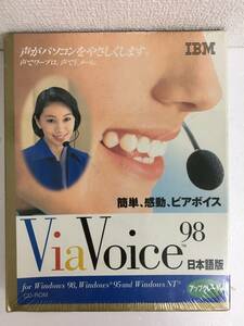 ★☆A075 未開封 Windows 95/98 IBM ViaVoice ミレニアム ビアボイス 日本語版☆★