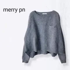 美品 merry pr ざっくりニット グレー