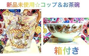 即決☆ヒスミニ☆正規品☆新品☆コップ☆お茶碗☆セット☆グラス☆ガラス☆食器☆デリシャスミニ☆②☆ヒステリックミニ☆HYSTERIC MINI