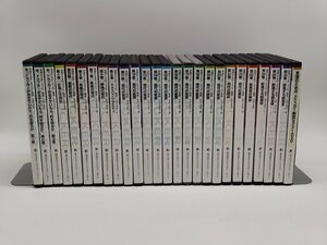 インボイス対応 第10巻のみなし 中古 実践のためのドラッカー解読 DVD26枚 1～9巻 11～26巻 + 解読セミナー 岡本吏郎