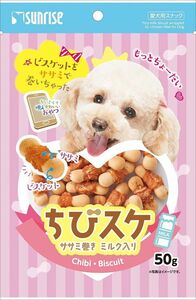 （まとめ買い）マルカン サンライズ ちびスケ ササミ巻き ミルク入り 50g 犬用おやつ 〔×16〕