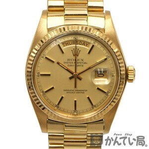 20216 ROLEX【ロレックス】1803 デイデイト オイスターパーペチュアル 3番台 750 K18 ゴールド 自動巻き 腕時計 ウォッチ 付属品あり