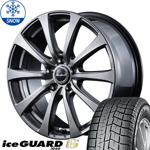 175/65R15 スタッドレスタイヤホイールセット ラクティス etc (YOKOHAMA iceGUARD6 & EUROSPEED G10 5穴 100)