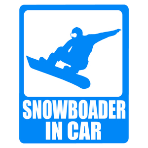 送料無料 オリジナル ステッカー SNOWBOADER in CAR ライトブルー スノーボーダー イン カー アウトドア パロディステッカー