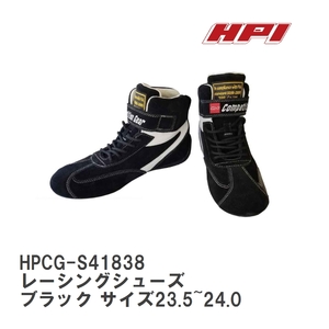 【HPI/エイチ・ピ－・アイ】 FIA公認 レーシングシューズ ブラック サイズ23.5~24.0 [HPCG-S41838]