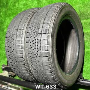 ブリヂストン　BLIZZAK VRX2　185/60R15 (84Q) 22年　スタッドレス　　2本