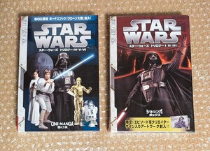 O-65 スター・ウォーズ トリロジー シネマンガ ボックス セット TOKYOPOP/STAR WARS CINE-MANGA BOX