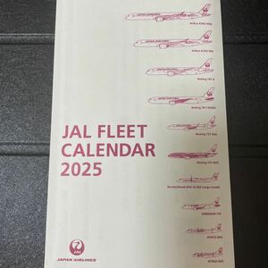 JAL卓上カレンダー 2025