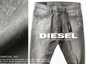 ■新品3.8万【DIESEL】TEPPHAR 0674U 極上ハードウォッシュの陰影にクラッシュ加工が贅沢な大人スリムキャロットデニムW28×L32/ディーゼル