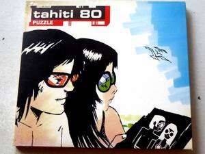 tahiti　80　パズル