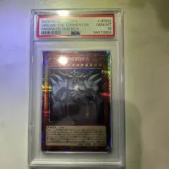 オベリスクの巨神兵　psa10 プリズマ