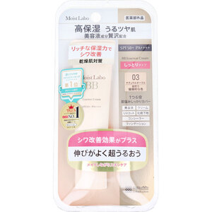 【まとめ買う】モイストラボ BBエッセンスクリーム＜ナチュラルオークル＞ 30g×40個セット