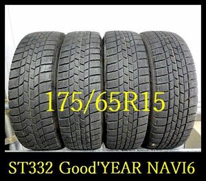 【ST332】OG5012113 送料無料・代引き可 店頭受取可 2019年製造 約8部山 ●Good’YEAR ICE NAVI6●175/65R15●4本