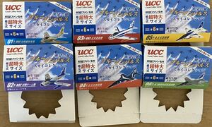 ★希望の翼 ブルーインパルス スカイコレクション全6種★F-86F.T-2.T-4★航空ファン監修★UCC缶コーヒー付録非売品★未開封、未組立