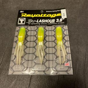 新品　ジャッカル　ラッシュアワー　3.8インチ　チャートバックギル　JACKALL LASHHOUR RVラッシュアワー　フロッグ　リボルテージ