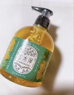 金木犀 ハンドソープ 250ml