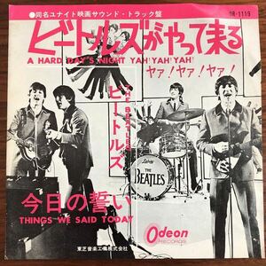 7inch■サントラ/THE BEATLES/A HARD DAY