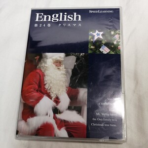 新品　Speed Learning 24巻　クリスマス　スピードラーニング 英語教材 英会話 CD