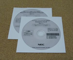 ◆ NEC VK30H/D-J,VK27M/X-J,VK26T/L-J,VK25L/AN-J,他用 Win8.1 64bit リカバリ ◆