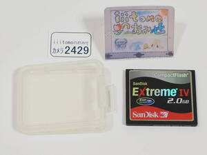 ◆カメラ2429◆ コンパクトフラッシュ（CFカード）2GB Extreme Ⅳ SanDisk サンディスク Used ～iiitomo～