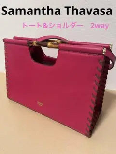 サマンサタバサ　ショルダーバッグトートバッグ2WAY ピンク