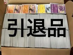 ポケモンカード　ノーマルカード　まとめ売り　引退品約9000枚