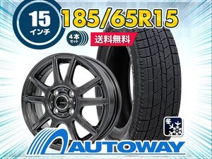 送料無料 185/65R15 2024年製 スタッドレスタイヤホイールセット 15x5.5+ 42 100x4 NANKANG ナンカン AW-1 4本セット