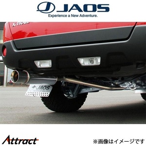 ジャオス エクストレイル NT31[2010年4月1日以降車：(2.0L)CVT車]BATTLEZ マフラー ZS B702442 JAOS