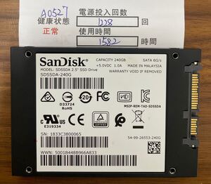 A0527/中古品/2.5インチSATA SSD/SanDisk /240GB/動作確認済み/返品返金対応/納品書発行可/（商品説明文ご確認下さい）