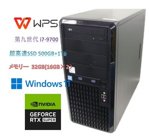 D1420/CTOパソコンBIZ-H/T/CPU i7-9700/RAM 32GB/SSD500GB+SSD1TB/RTX2070SUPRE/WIN11Pro/Office WPS/DVD