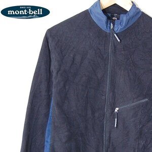 モンベルmont-bell■CHMC.ライニングジャケット シャミース フリース ジップアップ 1106279■L■ブラック ※NK4d02336