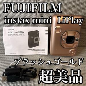 FUJIFILM instax mini LiPlay ブラッシュゴールド超美品