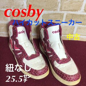 【売り切り!送料無料!】A-202 cosby!ハイカットスニーカー! 紐なし! メンズシューズ! カジュアルスニーカー! 25.5㌢! 中古!