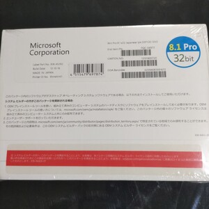 Microsoft Windows プロ DSP版