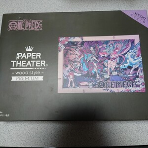 ワンピース PAPER THEATER Wood Style PREMIUM 竜虎 即決