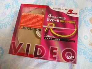╋╋(Z0635)╋╋ 三菱 DVD-R VIDEO 120分 4倍 録画用 シンガポール製 5pack 10mmケース 品番DHR47V5 未開封未使用品