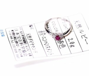 Z-40☆Pt900 ルビー/ダイヤモンド リング 日本宝石科学協会ソーティング付き