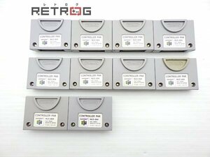 N64 コントローラーパックセット 10個 N64 ニンテンドー64