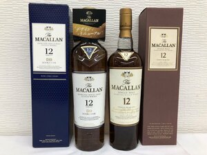 【8x酒09010E】★1円スタート★古酒・未開栓★2本セット★MACALLAN★マッカラン★スコッチ★ウィスキー★DOUBLE CASK★12年