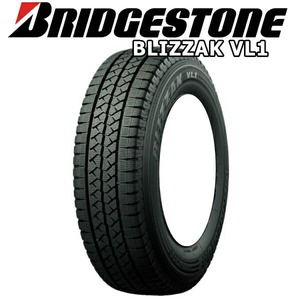 185/80R14 スタッドレスタイヤ 14インチ ブリヂストン ブリザック VL1 102/100 4本セット 1台分 正規品