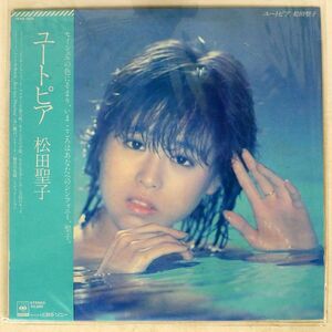 帯付き 松田聖子/ユートピア/CBS/SONY 28AH1528 LP