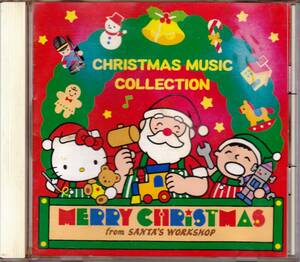 ◆CD 非売品：サンリオ クリスマス ミュージック コレクション♪小久保隆