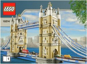 LEGO 10214　レゴブロッククリエイター廃盤品