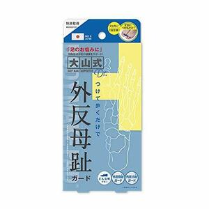 【中古】 イースマイル 大山式 ボディメイクパッド Dr. 1個 (x 1)