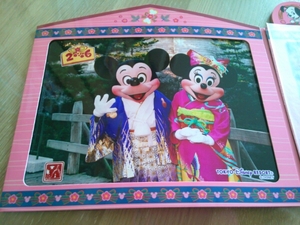 フォトファン 正月 2006 ディズニーランド TDL